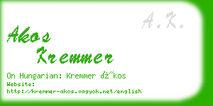 akos kremmer business card